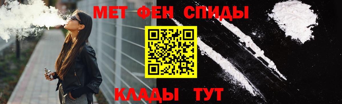 Amphetamine Розовый  Амфетамин  АМФЕТАМИН  Тосно  Вход с VPN 