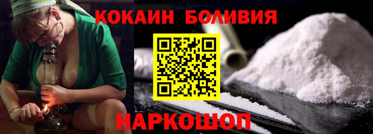 COCAIN 99%  COCAIN VHQ  Тосно  Вход с VPN 