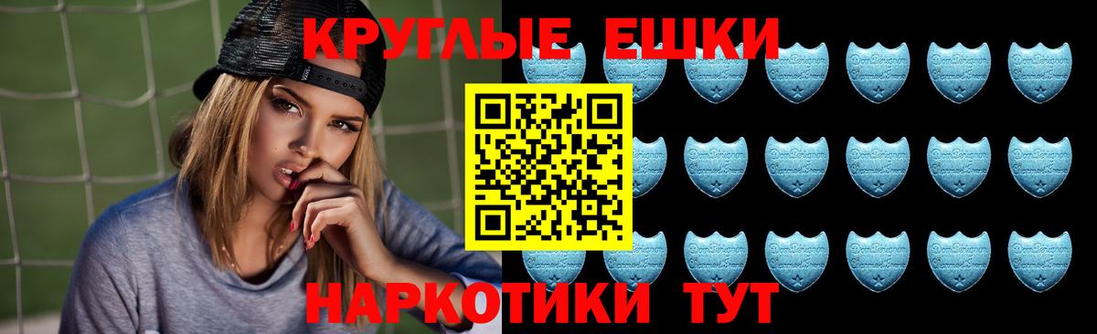 Ecstasy VHQ Тосно