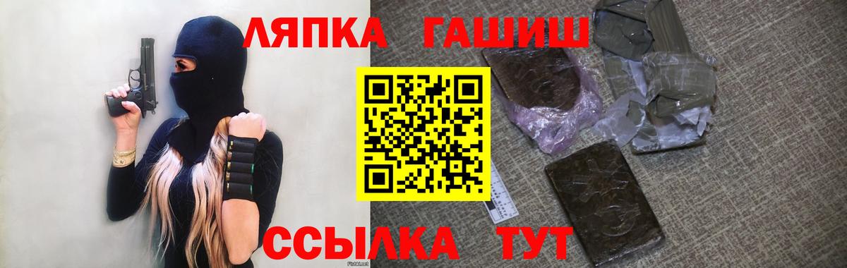 Гашиш ice o lator Тосно