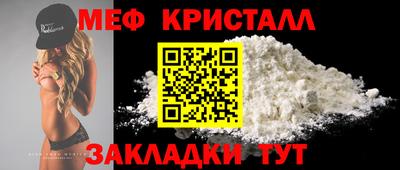 первитин Новодвинск