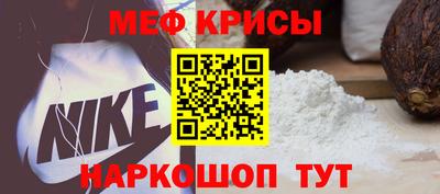 гидра Новозыбков