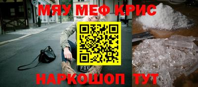 гидра Новозыбков