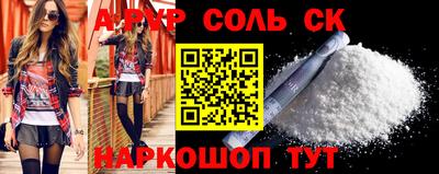 гидра Новозыбков
