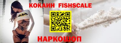 первитин Новодвинск