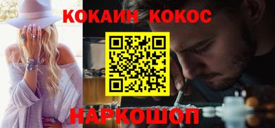 PSILOCYBIN Новокубанск