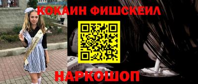 первитин Новодвинск