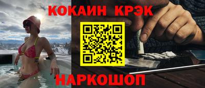 гидра Новозыбков