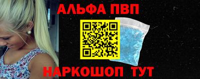 первитин Новодвинск