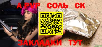 первитин Новодвинск