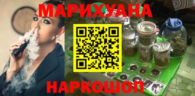 PSILOCYBIN Новокубанск