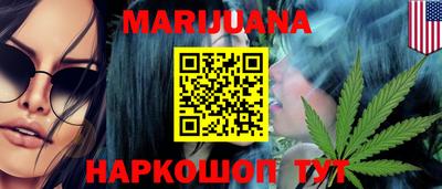 PSILOCYBIN Новокубанск