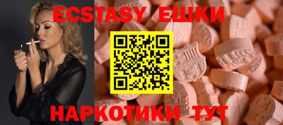гидра Новозыбков