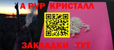 PSILOCYBIN Новокубанск