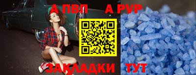 гидра Новозыбков