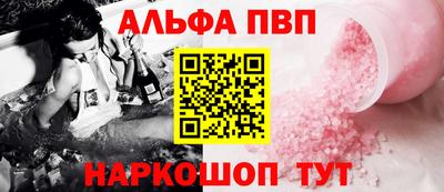 PSILOCYBIN Новокубанск