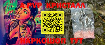 первитин Новодвинск