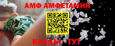 гидра Новозыбков