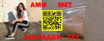 гидра Новозыбков