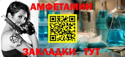 PSILOCYBIN Новокубанск