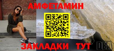 PSILOCYBIN Новокубанск