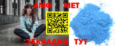 первитин Новодвинск
