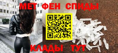 гидра Новозыбков