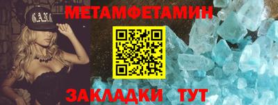 гидра Новозыбков