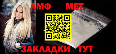 первитин Новодвинск