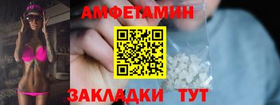 гидра Новозыбков