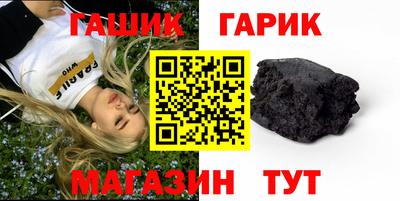 гидра Новозыбков