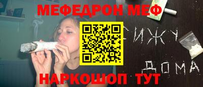 PSILOCYBIN Новокубанск