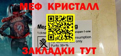 гидра Новозыбков