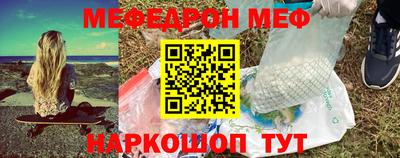 первитин Новодвинск