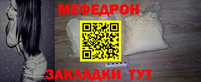 гидра Новозыбков