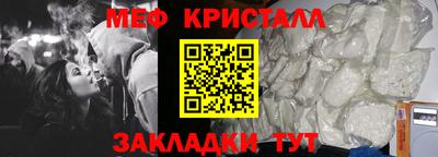 PSILOCYBIN Новокубанск