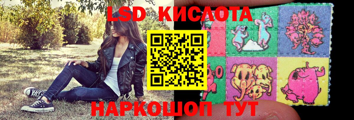 Марки 25I-NBOMe 1500мкг  Марки 25I-NBOMe 1500мкг  Тосно  Вход с VPN 