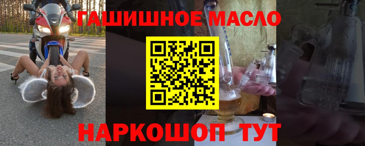 Дистиллят ТГК вейп Тосно