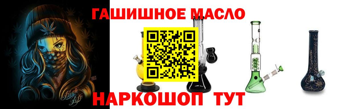 Дистиллят ТГК концентрат  Вход с VPN  Тосно  Дистиллят ТГК THC oil 
