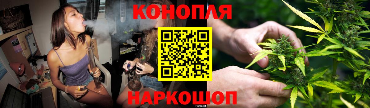 Бошки Шишки Amnesia  МАРИХУАНА Bruce Banner  Вход с VPN  Шишки марихуана Bruce Banner  Тосно 
